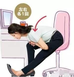 午休1分钟让你在办公室轻松减肥，减肥瑜伽3
