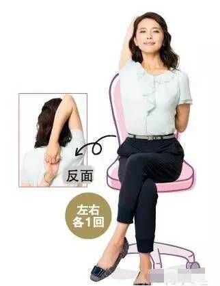 午休1分钟让你在办公室轻松减肥，减肥瑜伽4