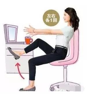午休1分钟让你在办公室轻松减肥，减肥瑜伽6