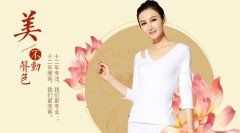 2017依琦莲秋冬白色新品 美不动声色