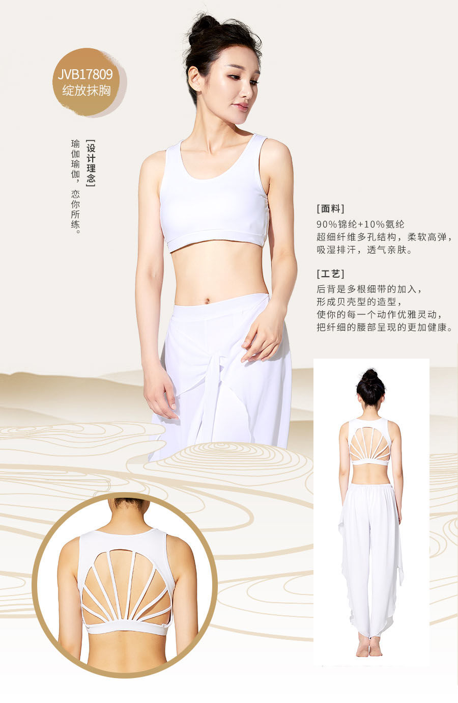 2017依琦莲秋冬新品 随性/自然1