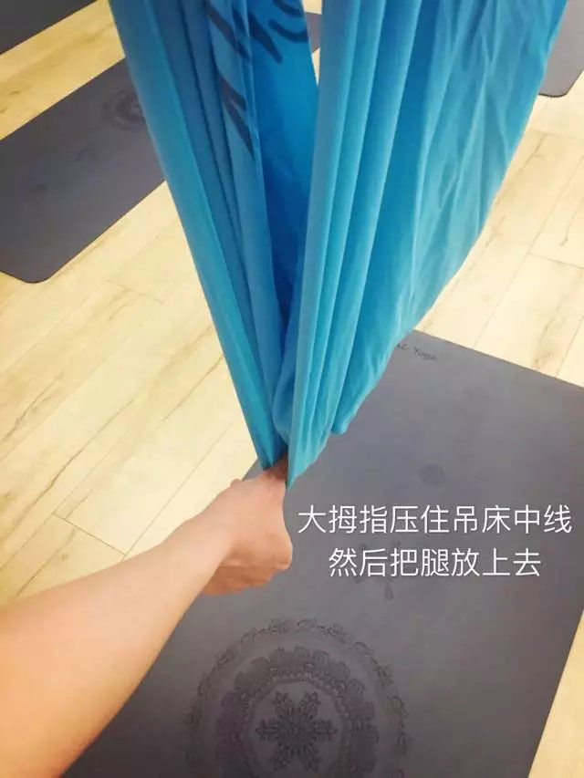 空中瑜伽入门精讲 瑜伽入门动作2