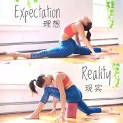 一位瑜伽老鸟亲自演绎瑜伽老鸟和菜鸟的区别